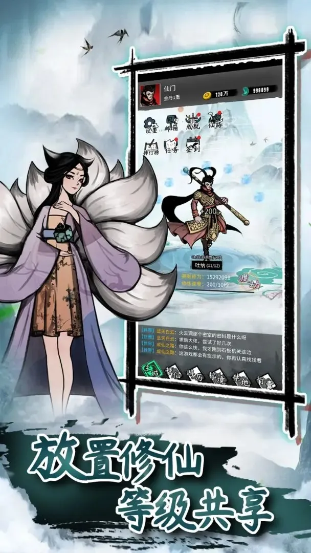 �������2026���ذ�װv1.0.1 ��׿��