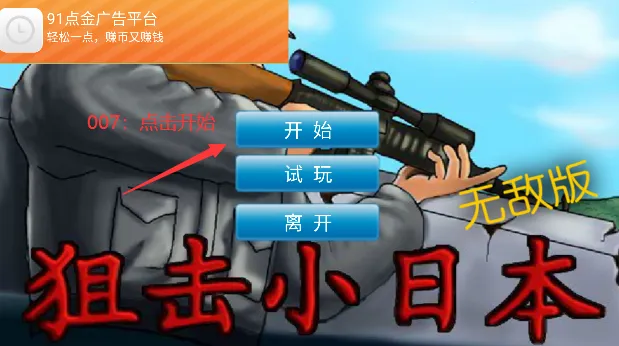 �ѻ�С�ձ�֮3D��v80.16.6.10 �ֻ���