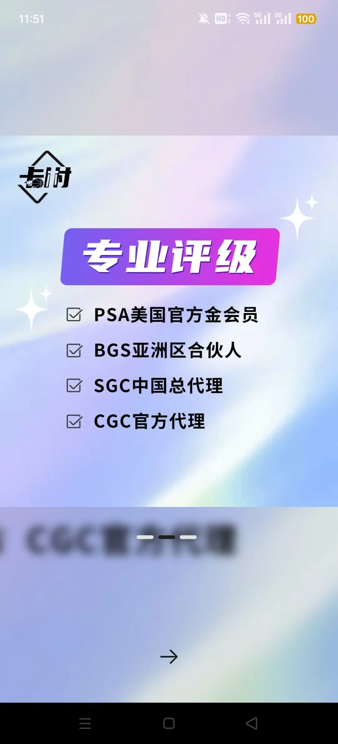 ����v1.0.0 ��׿��