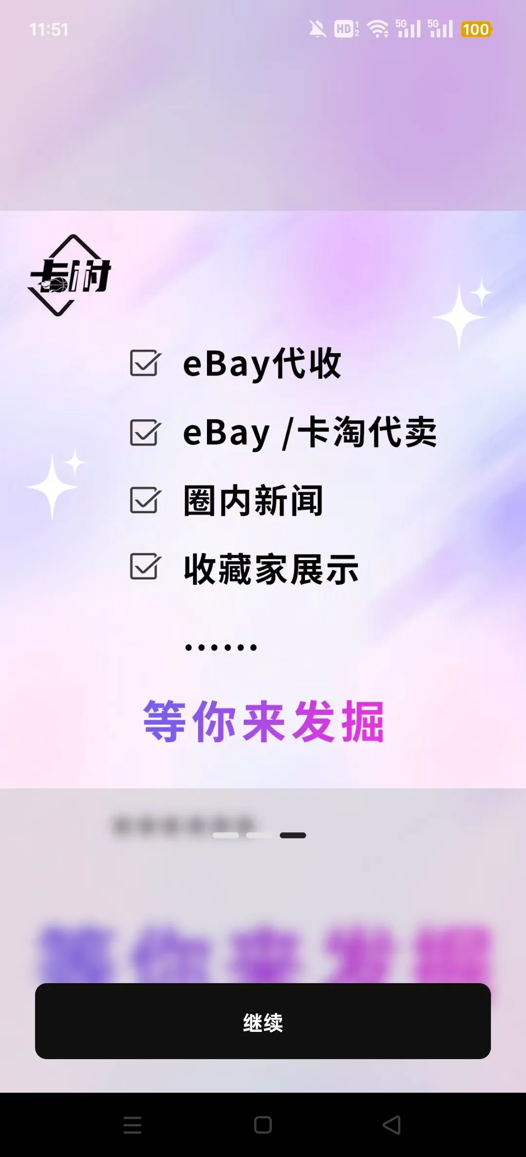 ����v1.0.0 ��׿��