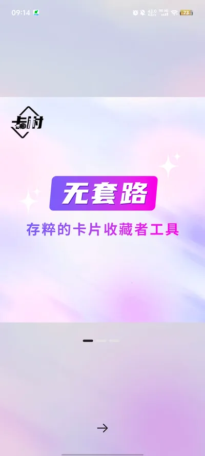 ����v1.0.0 ��׿��