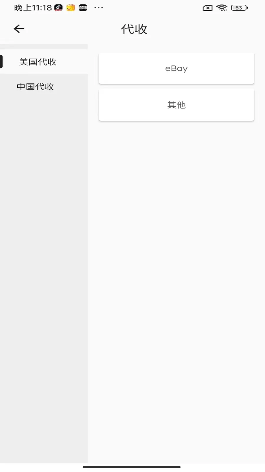 ����v1.0.0 ��׿��