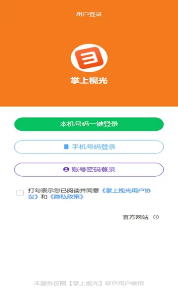 �����ӹ�v2.0.0 ��׿��