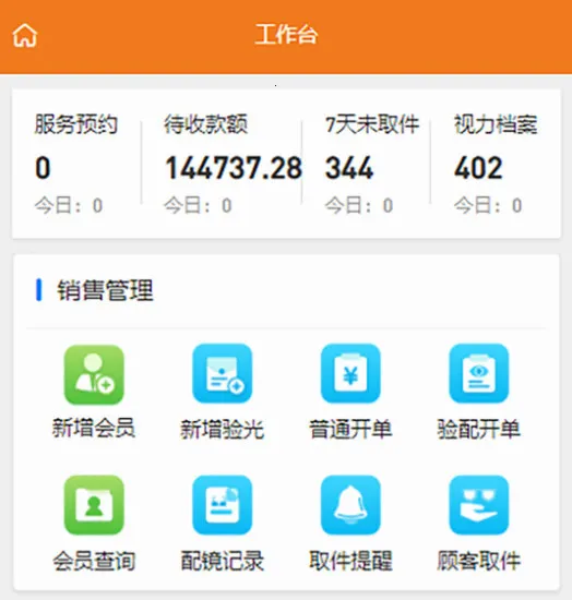 �����ӹ�