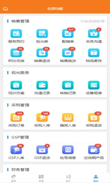 �����ӹ�