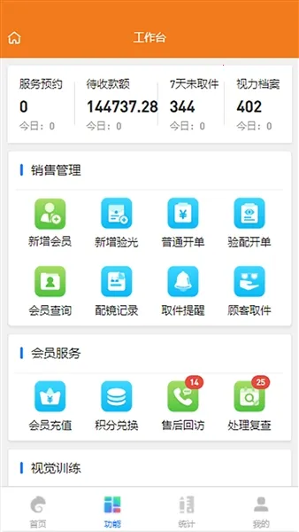 �����ӹ�v2.0.0 ��׿��