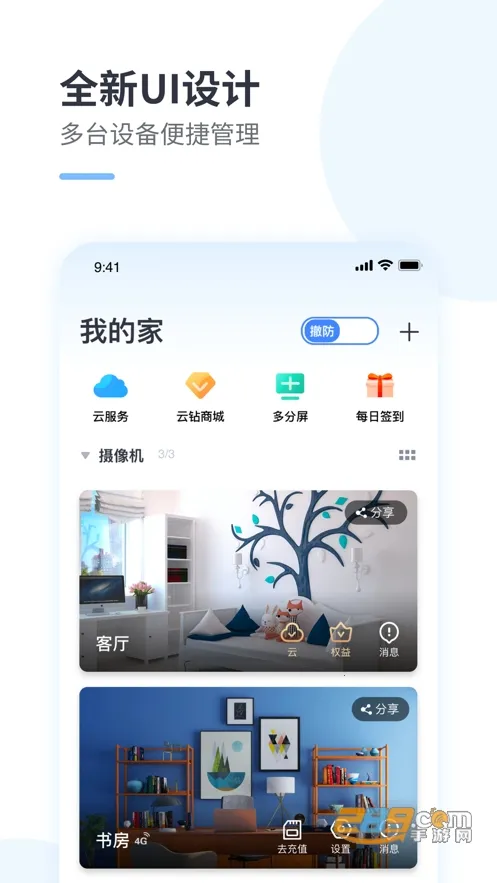 ��������v4.7.3_20251016 ��׿��