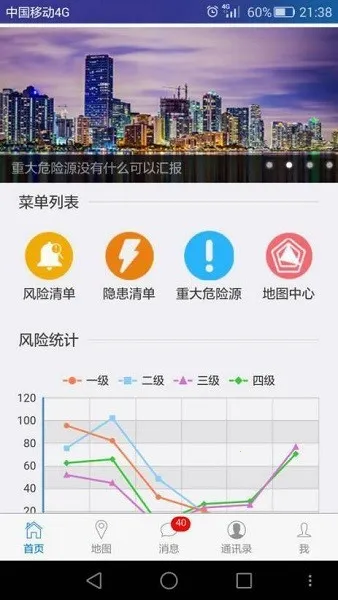 �ƶ�Ӧ�������ֻ���v1.9.rc0913 �ֻ���