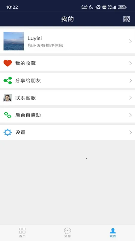 �ƶ�Ӧ�������ֻ���v1.9.rc0913 �ֻ���