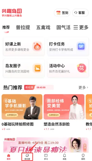 ��Ȥ��2026���ذ�װ