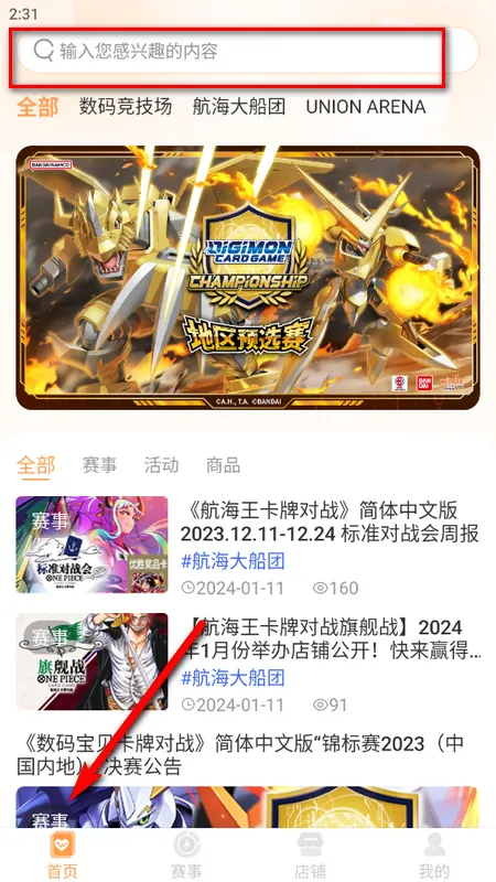 �������2026���°汾