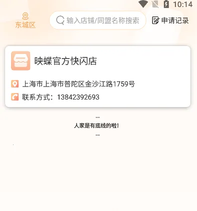 �������2026���°汾