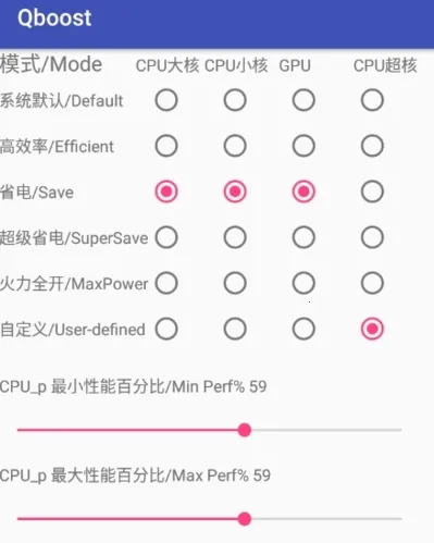 Qboost��׿���ֻ���