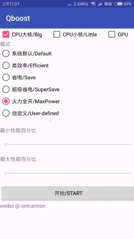 Qboost��׿���ֻ���