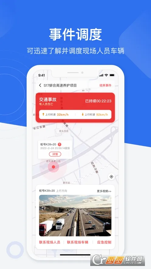 ��ӥ��ʿ2026���ذ�װv2.0.4 �ֻ���