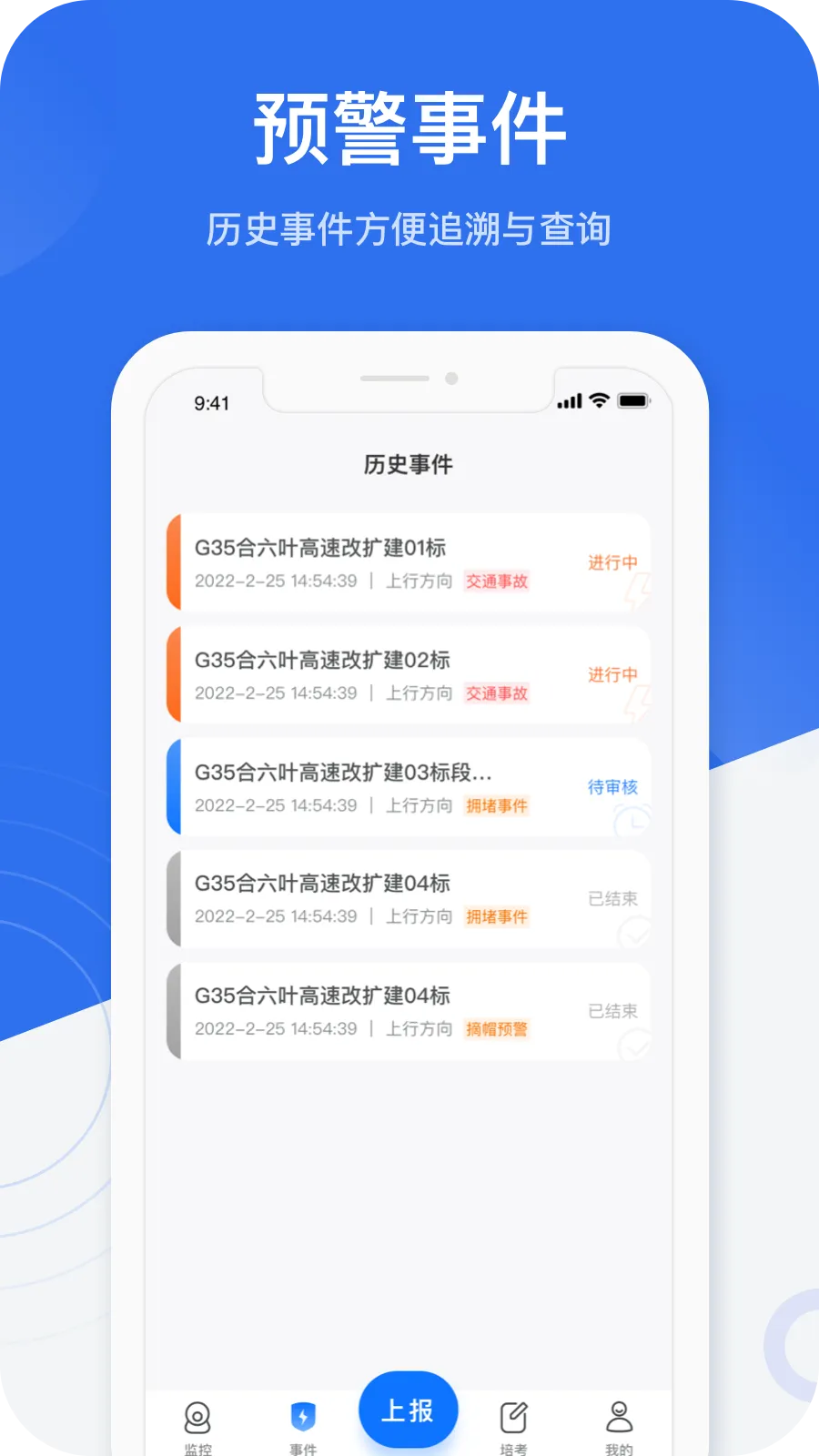 ��ӥ��ʿ2026���ذ�װv2.0.4 �ֻ���