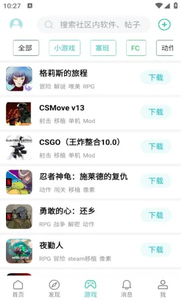 ��������v6.0.1 ��׿��