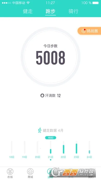 ����2026�ٷ����°汾v2.12.0 ��׿��