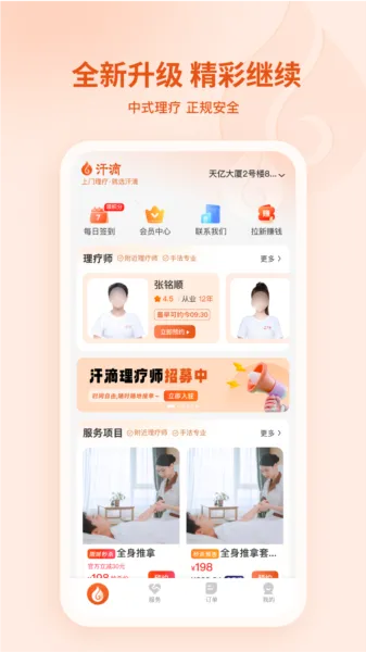 ����2026�ٷ����°汾