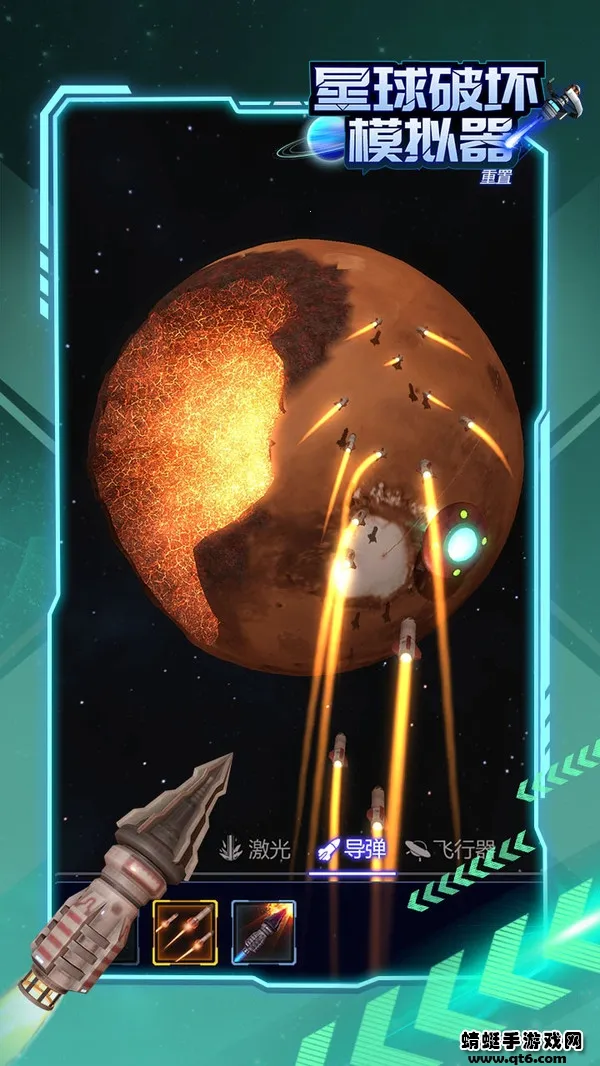 �����ƻ�ģ����v2.6.5 �ֻ���