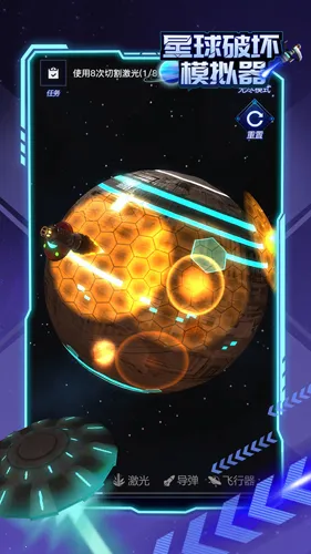 �����ƻ�ģ����v2.6.5 �ֻ���