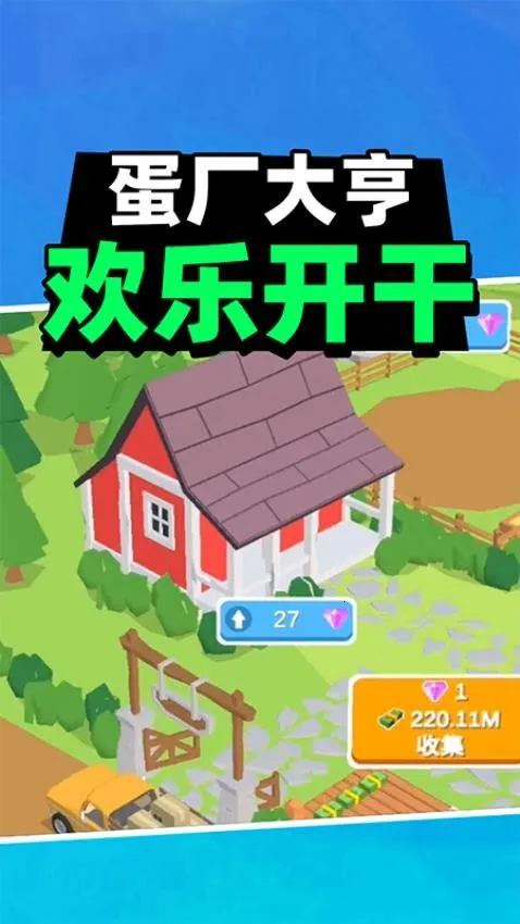 ��������v1.0 �ֻ���