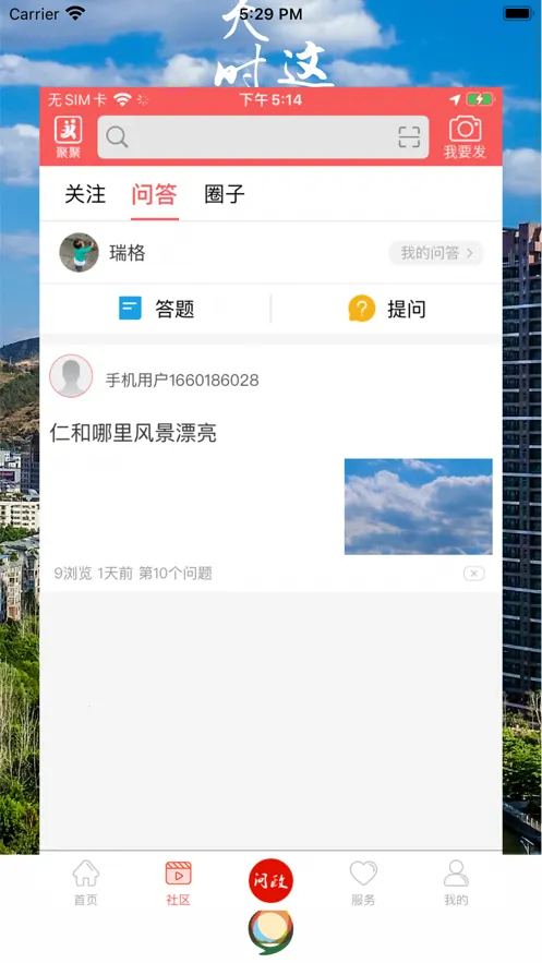 �����ʺ�2026����v5.9.35 ��׿��