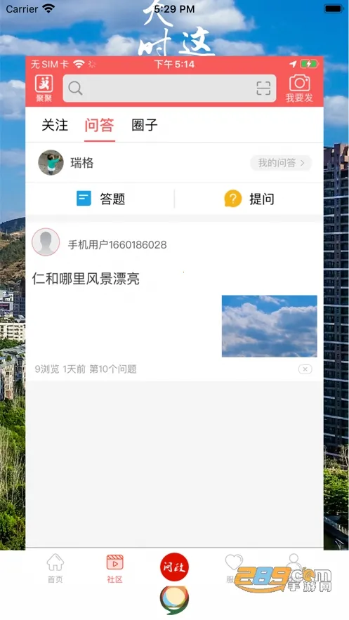 �����ʺ�2026����v5.9.35 ��׿��