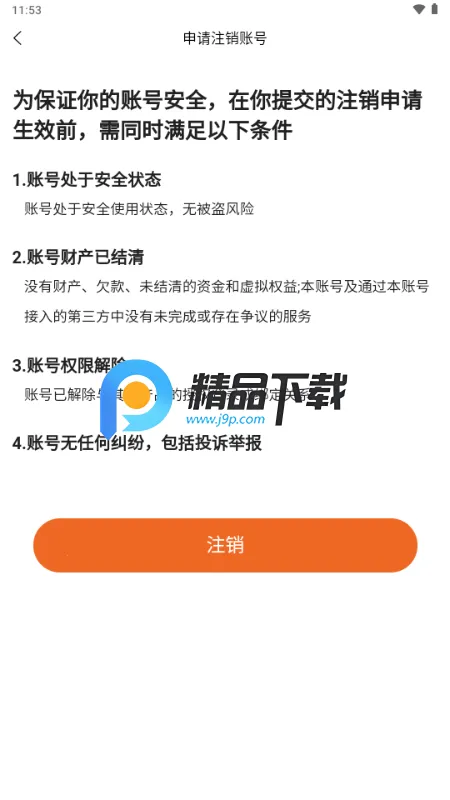 ׷�����������ֻ���