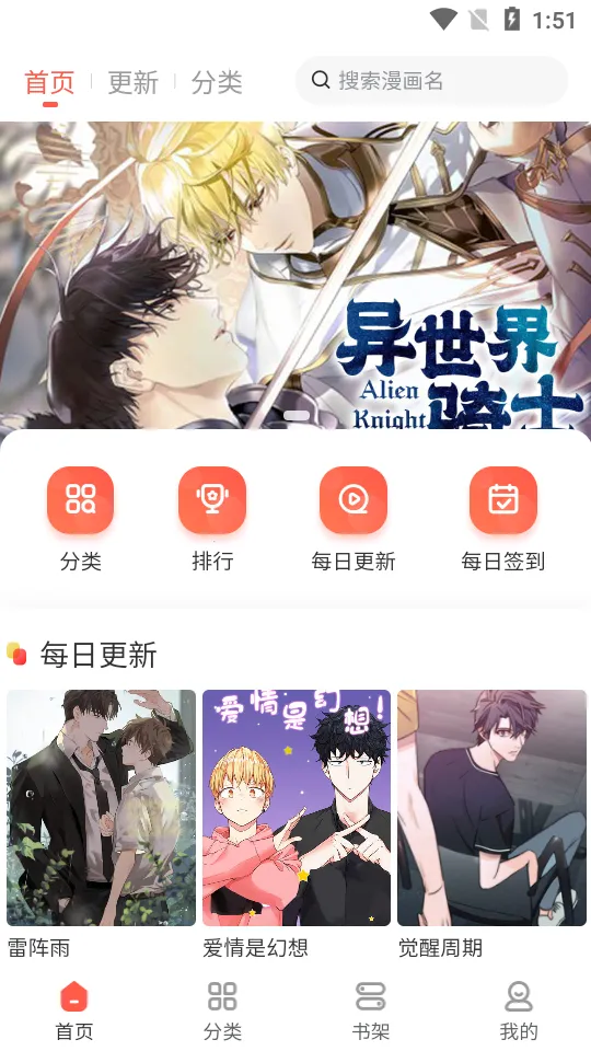 ׷�����������ֻ���v1.2.8 ��׿��