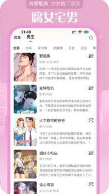 ׷�����������ֻ���v1.2.8 ��׿��