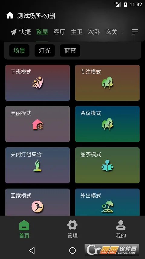 ��������2026���ذ�װv3.27.1 ��׿��