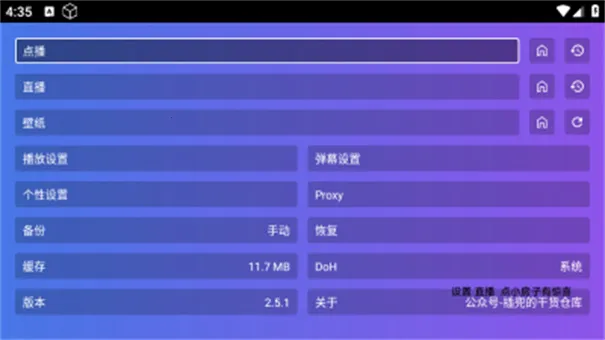 ����ֱ��2026�ٷ�����v5.2.0 ��׿��