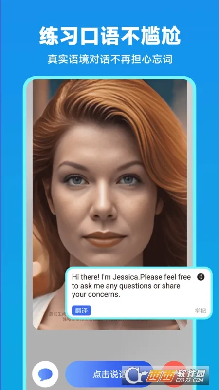 AI�������v1.1.6 �ֻ���