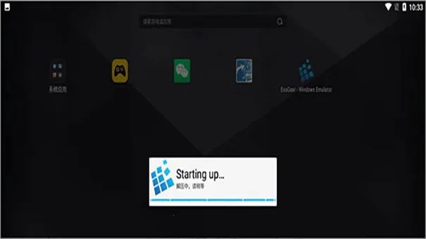 exagear�����2026�ٷ����°汾v3.5.0 ��׿��