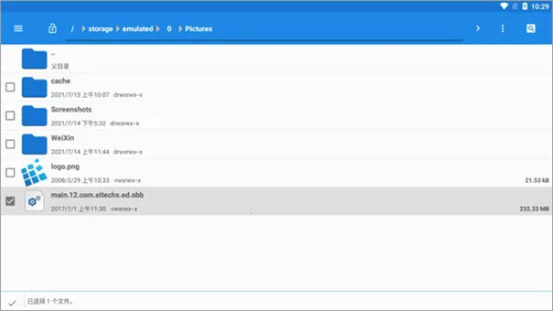 exagear�����2026�ٷ����°汾v3.5.0 ��׿��