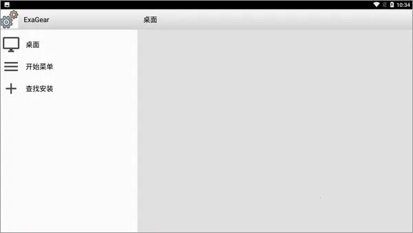 exagear�����2026�ٷ����°汾