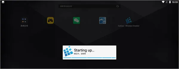 exagear�����2026�ٷ����°汾
