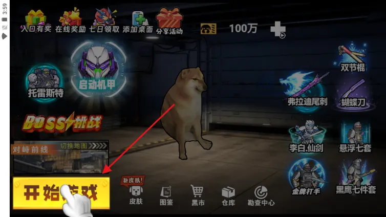 �޹����������ƽ��