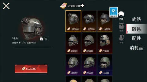 �޹����������ƽ��v1.0 ��׿��