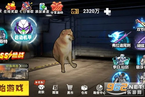 �޹����������ƽ��