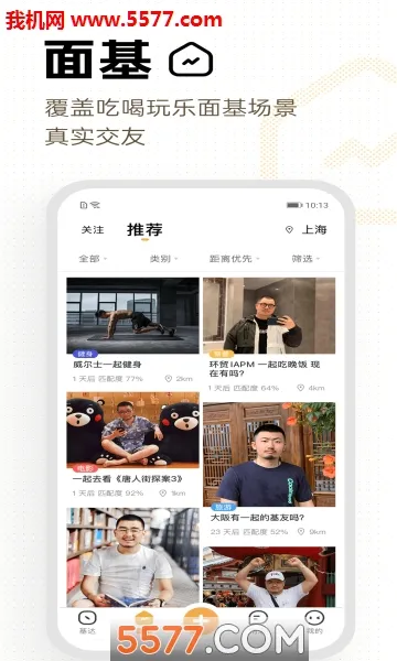 corgi�»�app����v2.2.1 �ֻ���