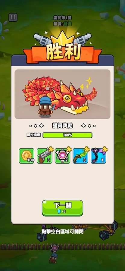 ���˸����ƽ��