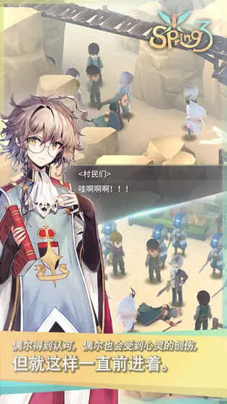 ħŮ֮Ȫ3�ƽ��v1.33 �ֻ���