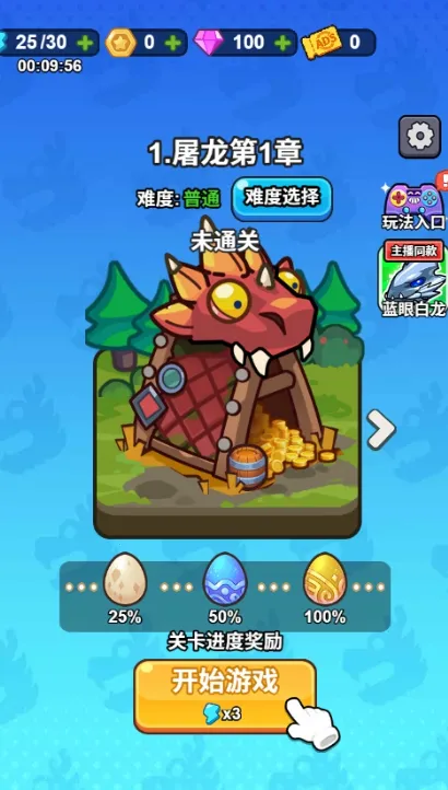 ��ҹ����2.0�ƽ�v1.0 ��׿��