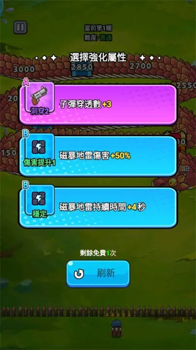 ��ҹ����2.0�ƽ�v1.0 ��׿��