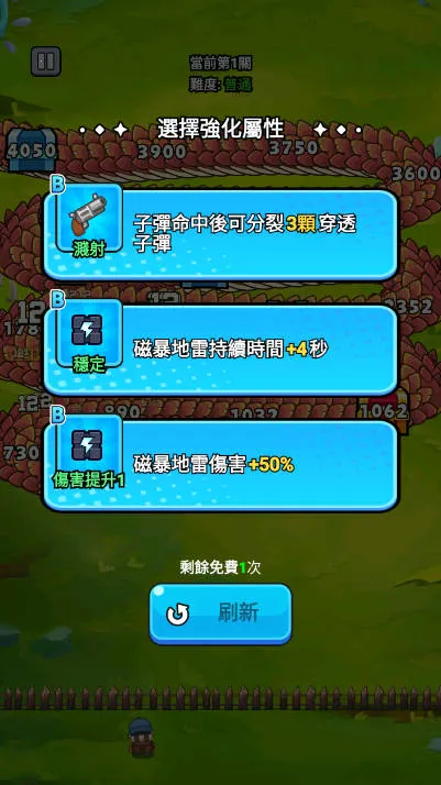 ��ҹ����2.0�ƽ�