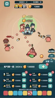 ����ҲҪն��������v1.3.1 ��׿��