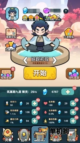 ����ҲҪն��������