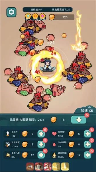 ����ҲҪն��������v1.3.1 ��׿��